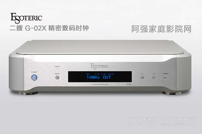 Esoteric G-02X ���ܔ��a�r�