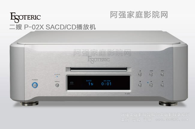 ��ɩP-02X Esoteric SACD/CD�D�P���řC��B