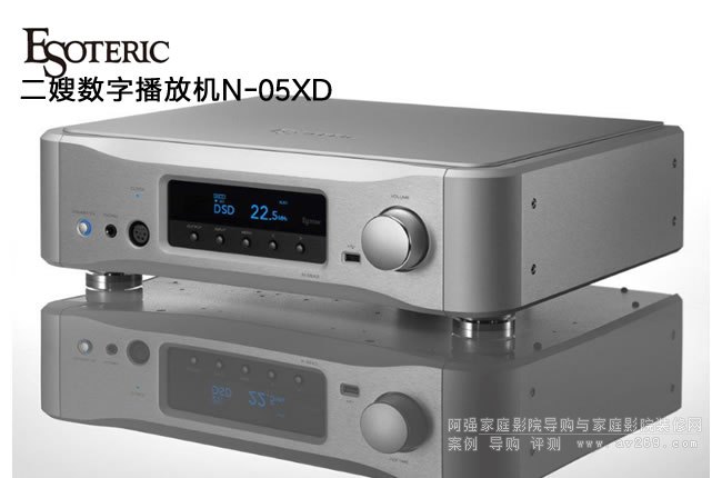 ��ɩEsoteric N-05XD��(sh��)�־W�j��ý�w���řC