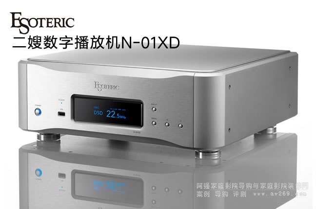 ��ɩEsoteric N-01XD��(sh��)�־W�j��ý�w���řC