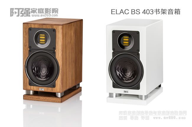 ������ ELAC Vela BS 403��������չʾ