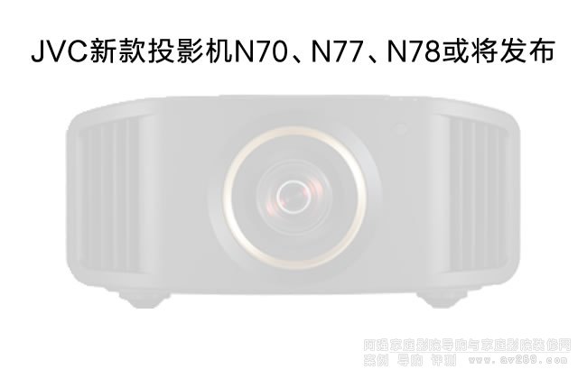 JVC�¿�4KͶӰ�C(j��)N70��N77��N78��?q��)��l(f��)������