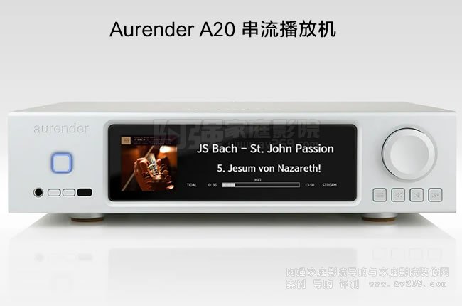 ���Դ��Ͳ��p���� Aurender A20 �������řC