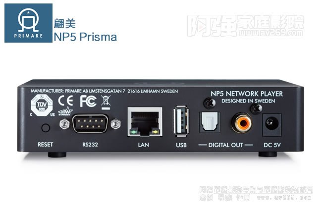 ����Primare NP5 Prisma�W�jý�w������