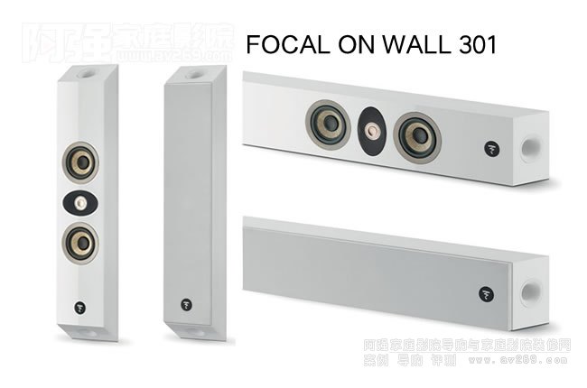 FOCAL On Wall 301 �ڒ��ͳ�������