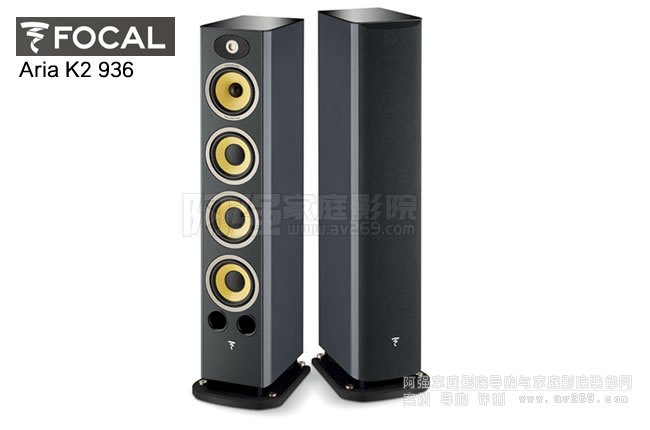 FOCAL Aria K2 936���������