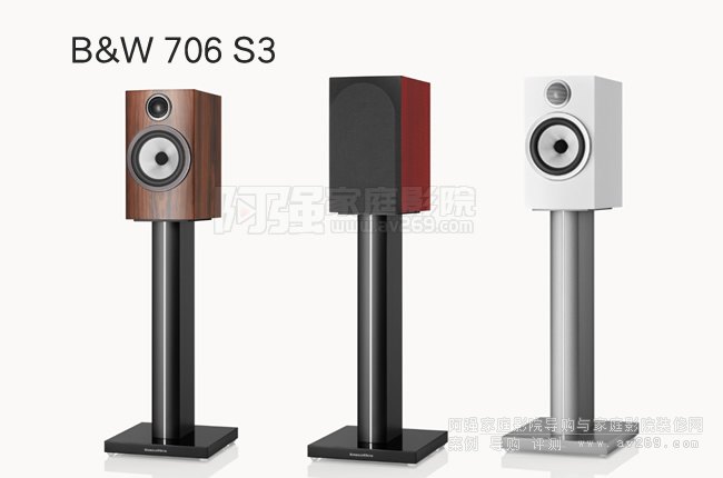 ���A�f�� B&W 706 S3���͕���ʽ����