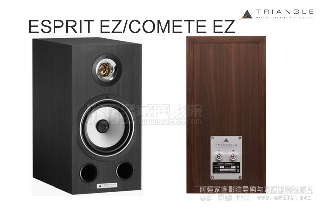 TRIANGLE COMETE EZ,���Ǹ���EZ���������B