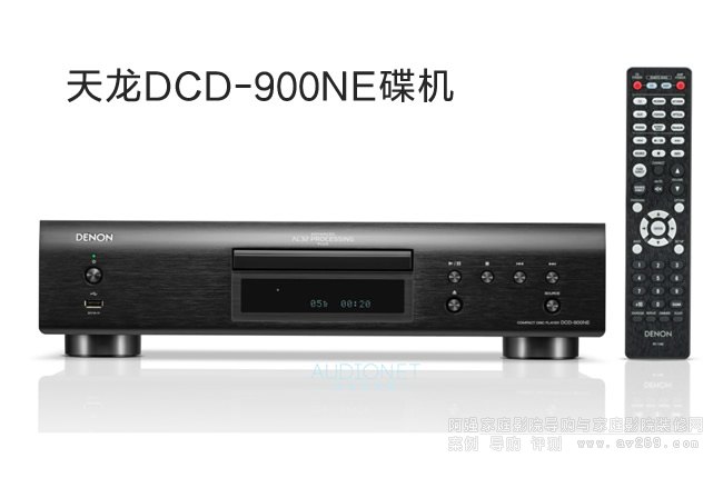 ����DCD-900NE���C�u�y���|(zh��)�г��S����āCD������