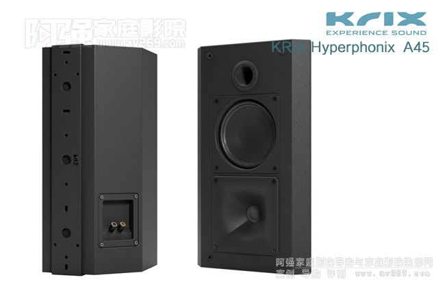 �P��˹KRIX Hyperphonix  A45���{�Ƕȵ������B