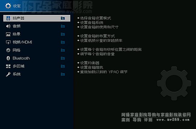 ���R�����ų�ʼ��������YAMAHA��ô�֏ͳ��S�O�ã�