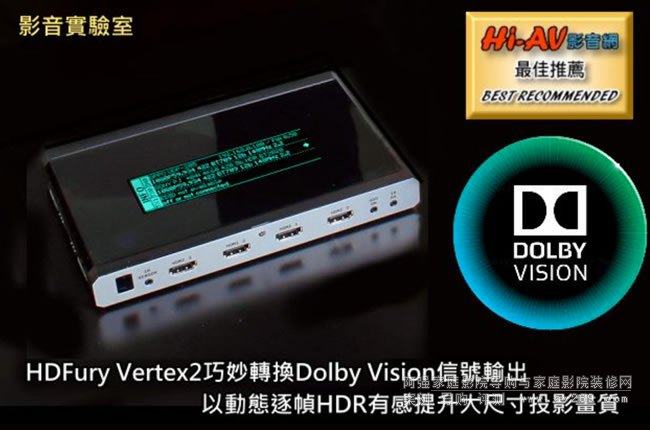 HDfury VRROOM�������|(zh��)����������(y��ng)HDMI 2.1/8K60p/4K120p Dolby Vision�D(zhu��n)�Q��