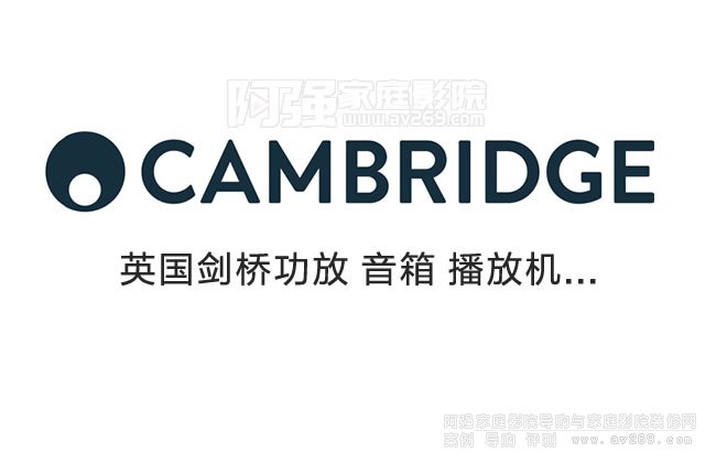 Ӣ��(gu��)��������Ʒ��Cambridge Audio�a(ch��n)Ʒ��̖(h��o)��B