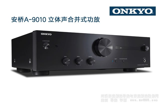 �������w���� ONKYO A-9010 ���w�ϲ�ʽ����