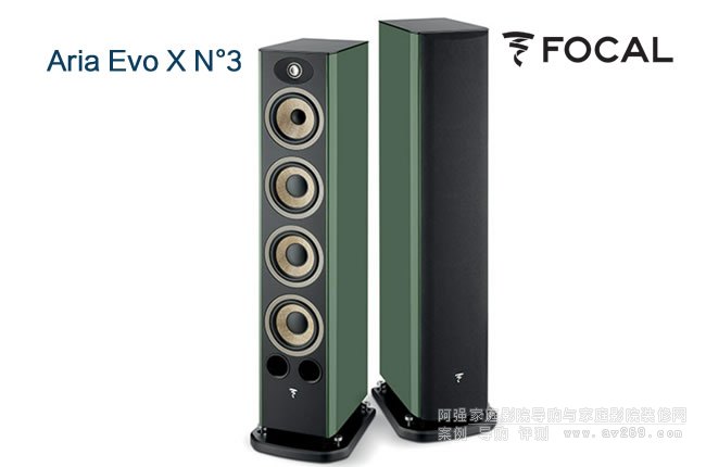 ����FOCAL Aria Evo X N��3̖��������B