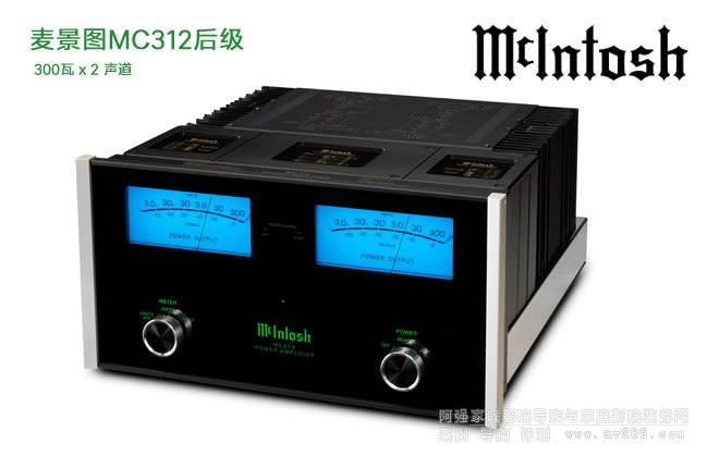 �����DMcIntosh MC312�󼉽�B