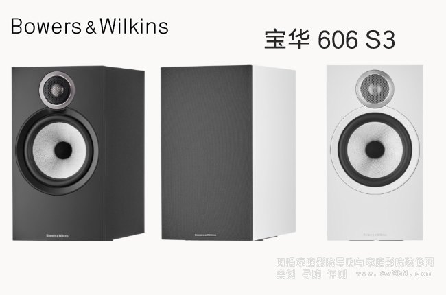 ���A�f�� B&W 606 S3����ʽ����