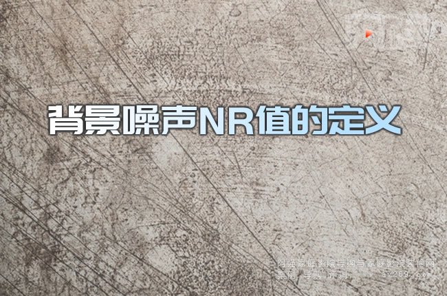 ������NRֵ�Ķ��x
