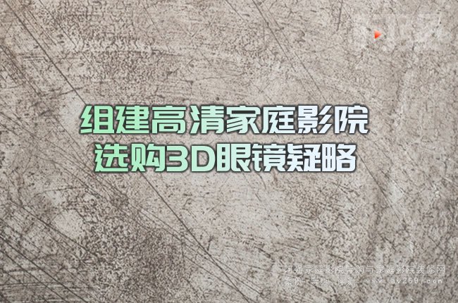 �M�������ͥӰԺ�xُ(g��u)3D���R����