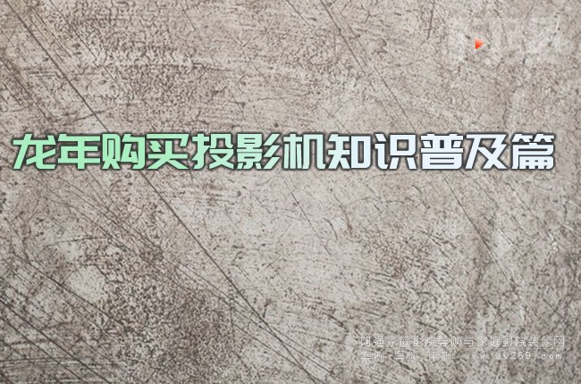 ����ُ(g��u)�I(m��i)ͶӰ�C(j��)֪�R(sh��)�ռ�ƪ
