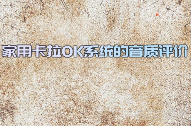 ���ÿ���OKϵ�y(t��ng)�����|(zh��)�u�r(ji��)