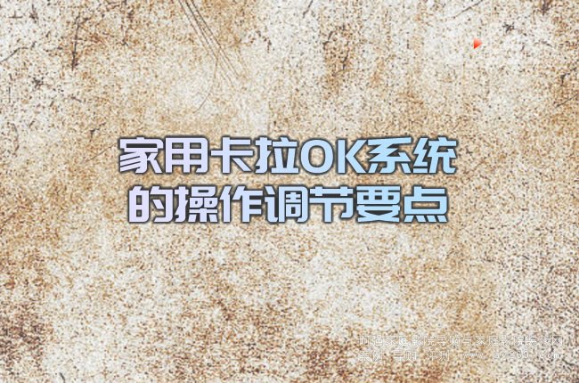 ���ÿ���OKϵ�y(t��ng)�Ĳ����{(di��o)��(ji��)Ҫ�c(di��n)