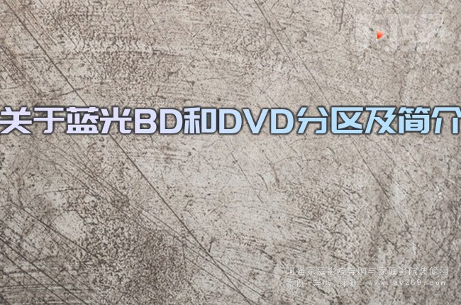 �P(gu��n)���{(l��n)��BD��DVD�օ^(q��)������