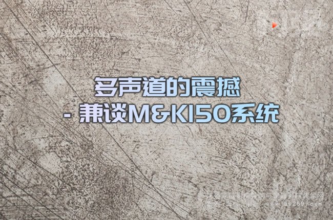 �������𺳣���ՄM&K150ϵ�y(t��ng)