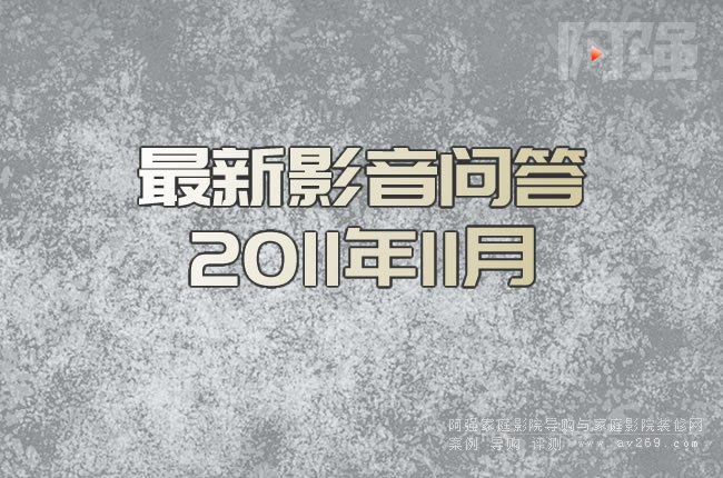 ����Ӱ�􆖴�2011��11��
