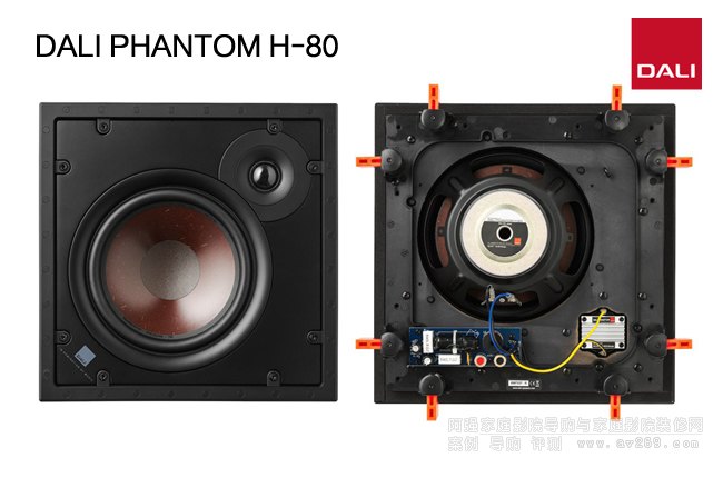 DALI PHANTOM H-80�����뉦�����B