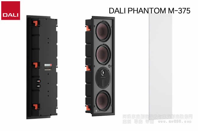 DALI�_(d��)�� PHANTOM M-375��ͥӰԺ�뉦ʽ�����B