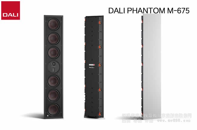 DALI�_(d��)�� PHANTOM M-675��ͥӰԺ�뉦ʽ�����B