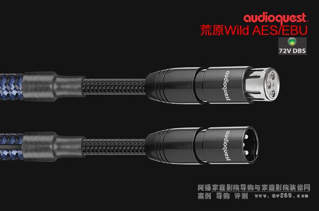 Audioquest��ʥ��ԭ Wild AES/EBU����ƽ�⾀