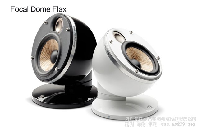 Focal Dome 1.0  FLAX�l(w��i)�������B