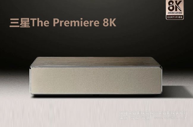 �׿�8K�f(xi��)��(hu��)�J(r��n)�CͶӰ�C(j��)�l(f��)��������The Premiere 8K��ȫ������8Kҕ�l�r(sh��)�̌����ف��R