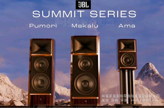 JBL Summitϵ��Ama��Pumori��Makalu��������l�����p�����|�cˇ�g�OӋ