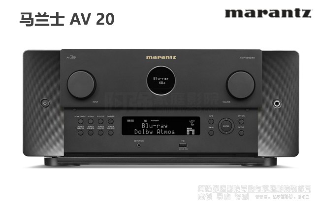 Marantz AV20,�R�mʿAV20��ͥӰԺ��ǰ��(j��)��13.4ͨ��ǰ��(j��)̎������B