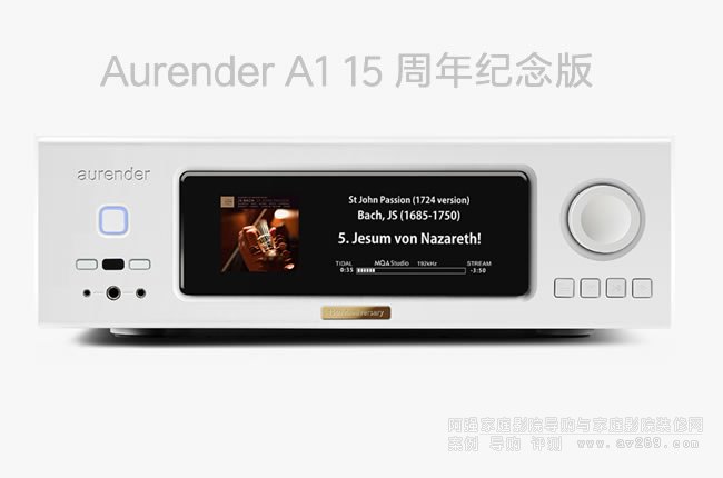 �WȻ��Aurender A1 15����o��攵�ֲ��řC��B