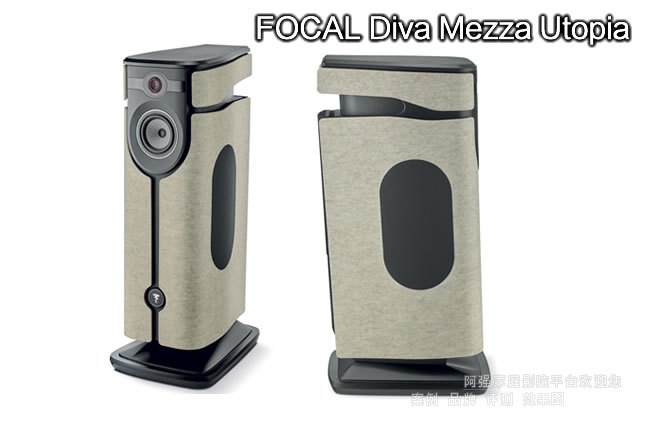 FOCAL Diva Mezza Utopia  ��Դ�o�������l�P(y��ng)��