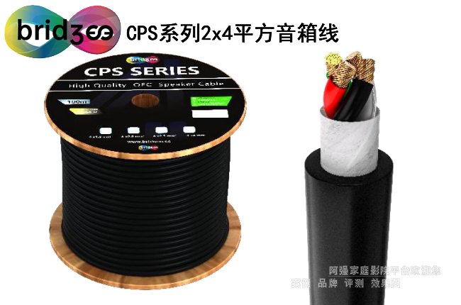 ���Bridgee CPS2-4���侀��2ƽ����о���侀��B