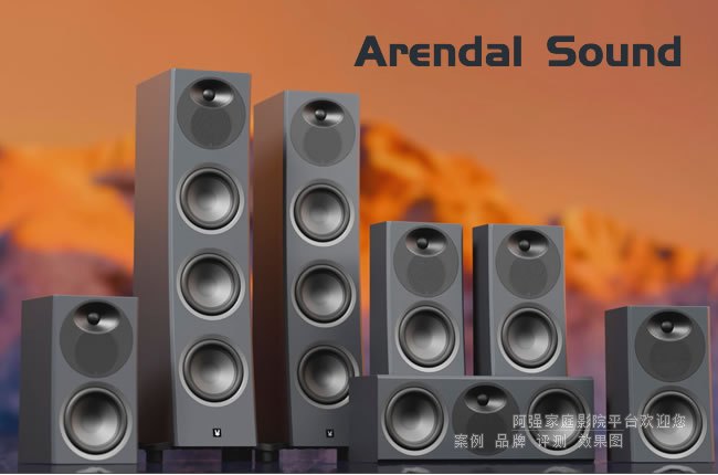 Arendal Sound�Ƴ�1610����ϵ�У������ݵ���Ş���֮·