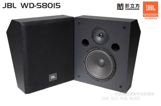 JBL WD-S8015�ɷ��l���I(y��)ӰԺ����