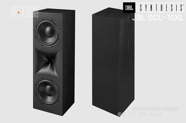 JBL Synthesis SCL-10XL �p10Ӣ���҃Ȕ[��ʽ�����B